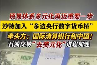 博扬：征召库巴西和亚马尔参加欧洲杯或奥运会，这将是巨大的错误